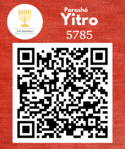 Yitro-5785