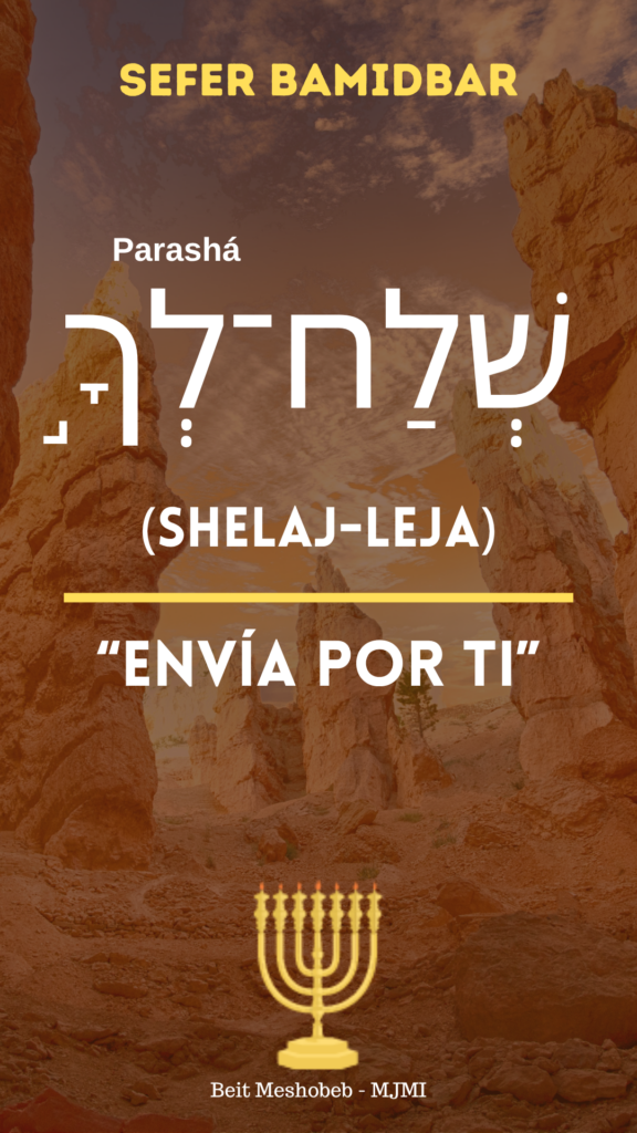36_Bamidbar_Shelaj-Leja